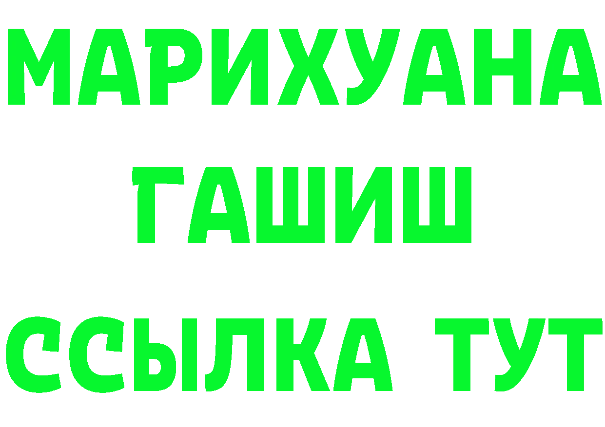 КЕТАМИН ketamine зеркало shop omg Новотроицк