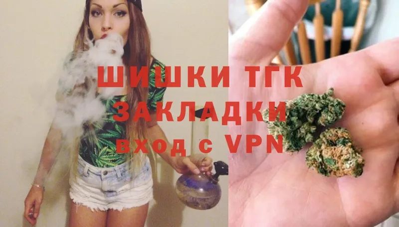 дарнет шоп  Новотроицк  Бошки марихуана Ganja 